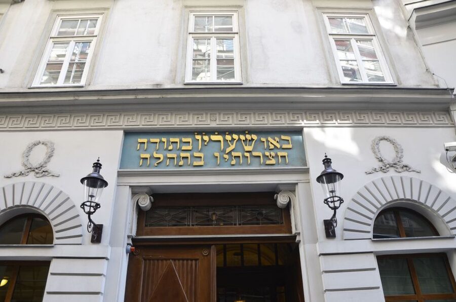 Jewish Vienna: City Synagogue Guided Tour - The Building: 19th-Century Design You Can Actually Understand